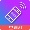 万能遥控器AI