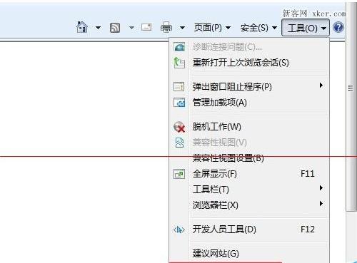 ie浏览器网页上有错误显示不全的解决方法[多图]