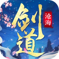 剑道沧海3D玄幻修仙手游