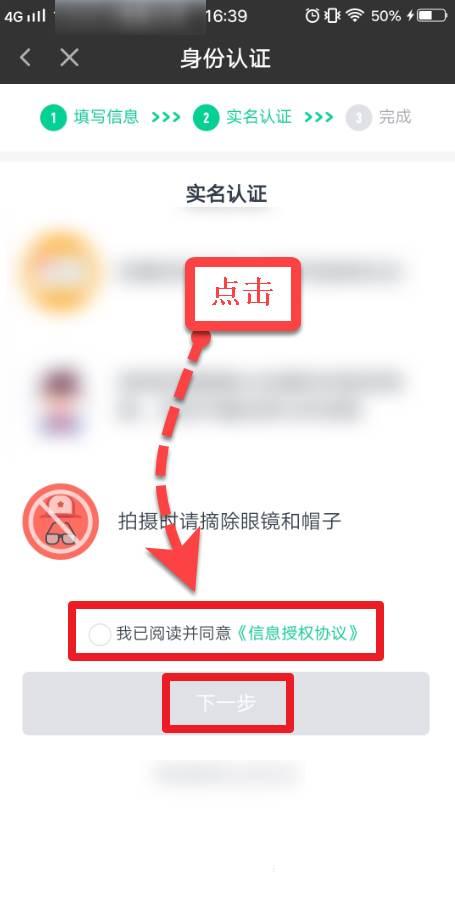 爱奇艺下载的在哪里可以找到_怎么用手机爱奇艺申请爱奇艺号