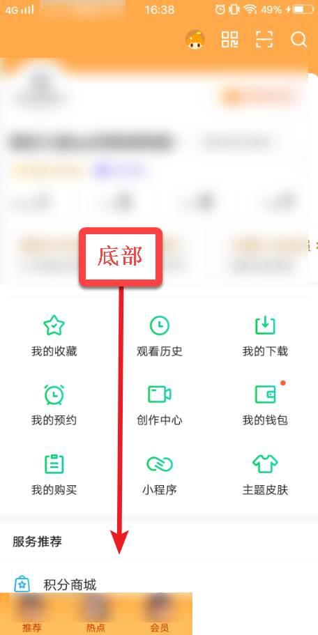 爱奇艺下载的在哪里可以找到_怎么用手机爱奇艺申请爱奇艺号