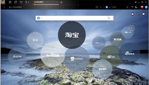 UC浏览器pc电脑版3.0正式版本功能介绍[多图]