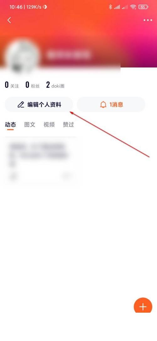 如何在腾讯视频下载视频_怎么修改腾讯视频的昵称