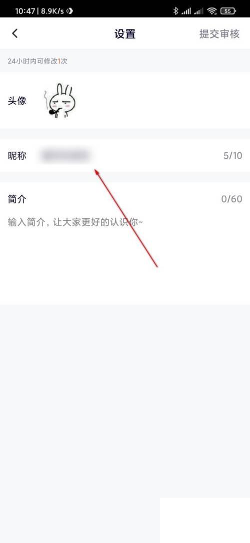 如何在腾讯视频下载视频_怎么修改腾讯视频的昵称