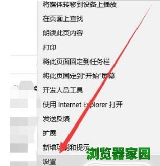 ie浏览器多窗口设置在哪里 ie浏览器如何设置多窗口同时显示[多图]