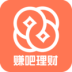 赚吧理财