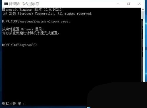 win10 edge浏览器无法上网怎么办[多图]