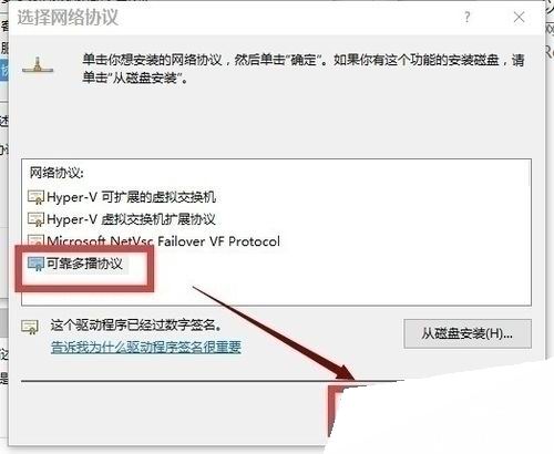 win10 edge浏览器无法上网怎么办[多图]