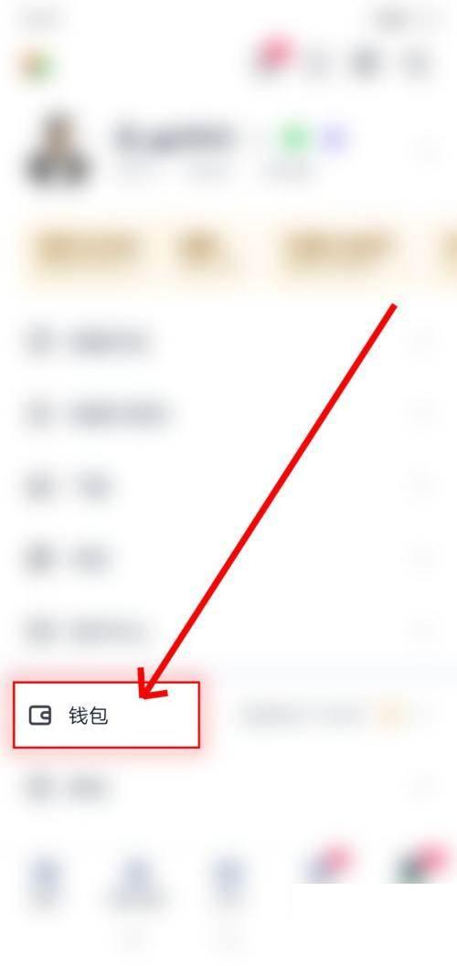 如何用爱奇艺钱包让旧手机回收