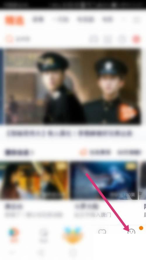 腾讯视频下载安装电视剧_腾讯视频如何设置视频缓存路径