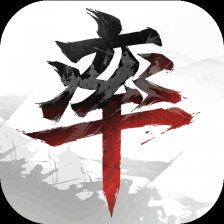率土之滨军师联合腾讯版