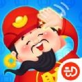 招财消消乐红包版