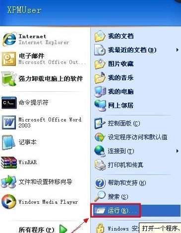 怎样解决IE浏览器提示Runtime Error错误？关闭提示的方法[多图]