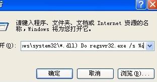 怎样解决IE浏览器提示Runtime Error错误？关闭提示的方法[多图]