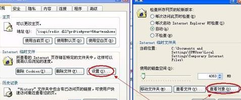 怎样解决IE浏览器提示Runtime Error错误？关闭提示的方法[多图]