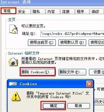 怎样解决IE浏览器提示Runtime Error错误？关闭提示的方法[多图]