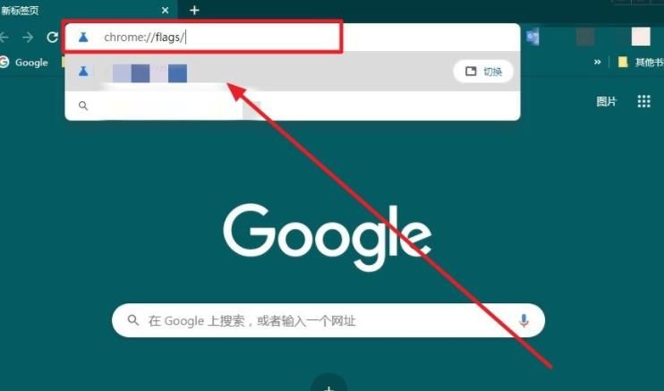 谷歌浏览器如何启用WebGL？谷歌浏览器启用WebGL的方法[多图]