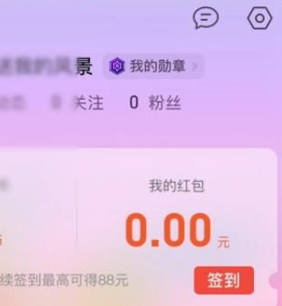 QQ浏览器如何设置首页自动更新？QQ浏览器设置首页自动更新的方法[多图]