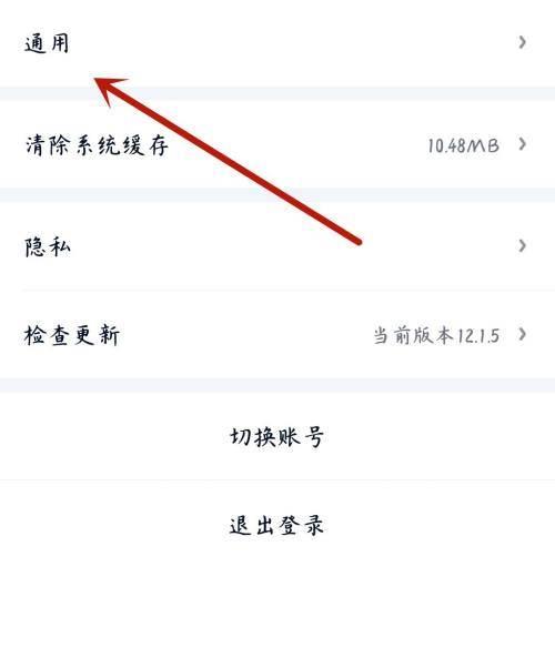 爱奇艺怎么打开接收消息推送