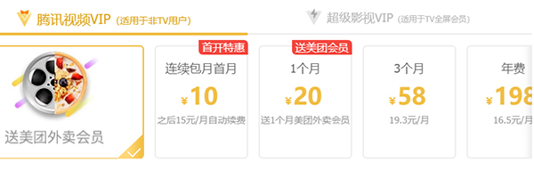爱奇艺pps影音