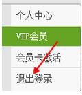 爱奇艺pps影音