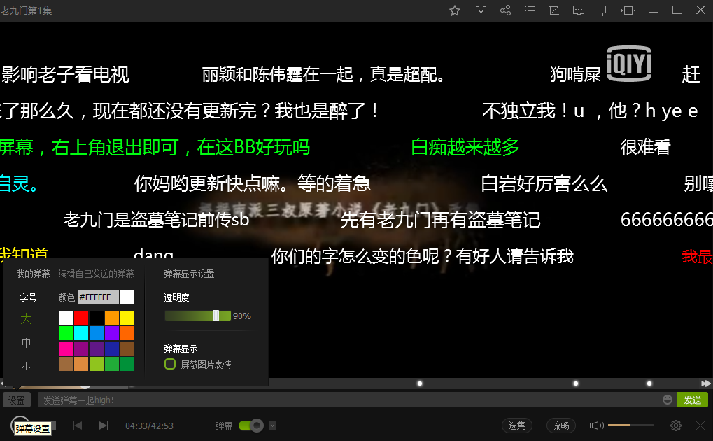 爱奇艺pps影音
