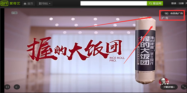 爱奇艺pps影音