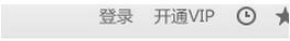 爱奇艺pps影音