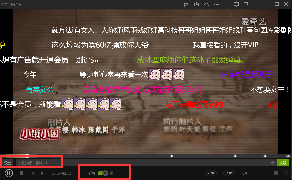 爱奇艺pps影音