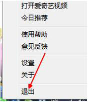 爱奇艺pps影音