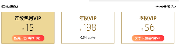 爱奇艺pps影音