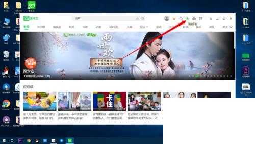 爱奇艺下载电视剧怎么下载_爱奇艺怎么查看历史记录