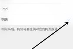 QQ浏览器页面显示异常怎么办？QQ浏览器页面显示异常的解决方法分享[多图]