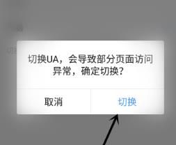 QQ浏览器页面显示异常怎么办？QQ浏览器页面显示异常的解决方法分享[多图]