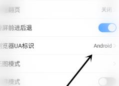 QQ浏览器页面显示异常怎么办？QQ浏览器页面显示异常的解决方法分享[多图]