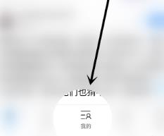 QQ浏览器页面显示异常怎么办？QQ浏览器页面显示异常的解决方法分享[多图]