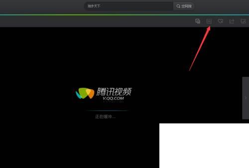 腾讯视频下载的视频怎么导出来_如何正确使用腾讯视频下载视频