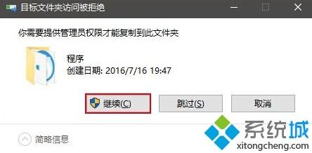 edge浏览器怎么置顶 win10把浏览器置顶方法