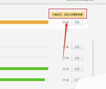 360浏览器收藏夹网址删除了怎么办[多图]