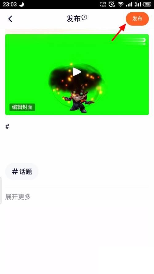 腾讯视频下载mp4_新版腾讯视频怎么上传视频