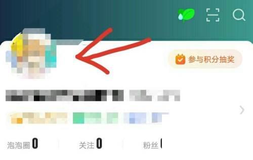 爱奇艺app破解版下载_爱奇艺怎么设置个性签名