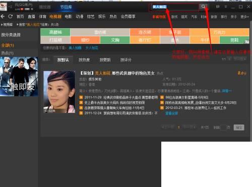 如何用pptv批量下载电视剧