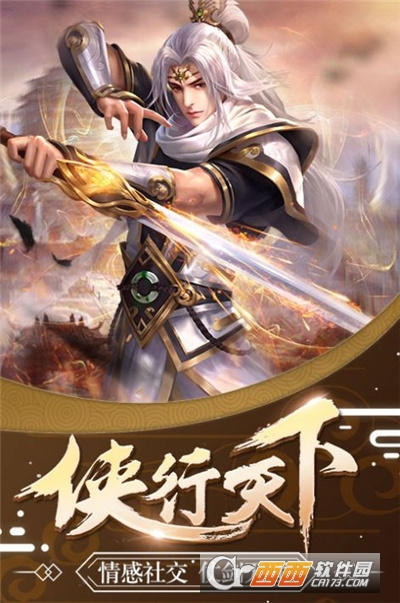 绯色修仙录官方最新版