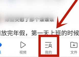 怎么把手机QQ浏览器设置为默认浏览器？设置方法分享[多图]