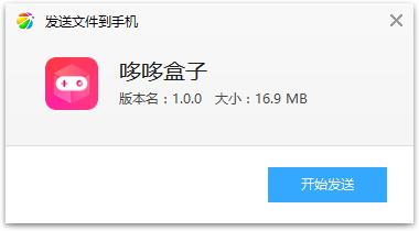 哆哆盒子