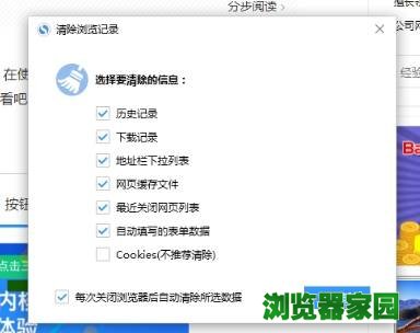 怎么清除搜狗浏览器缓存[多图]