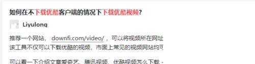 优酷上的视频可以下载到电脑上吗