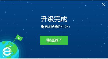 360浏览器如何去广告？360浏览器去广告的方法分享[多图]