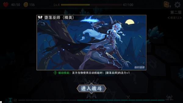 恶魔秘境手游安卓版