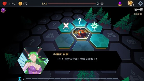 恶魔秘境手游安卓版